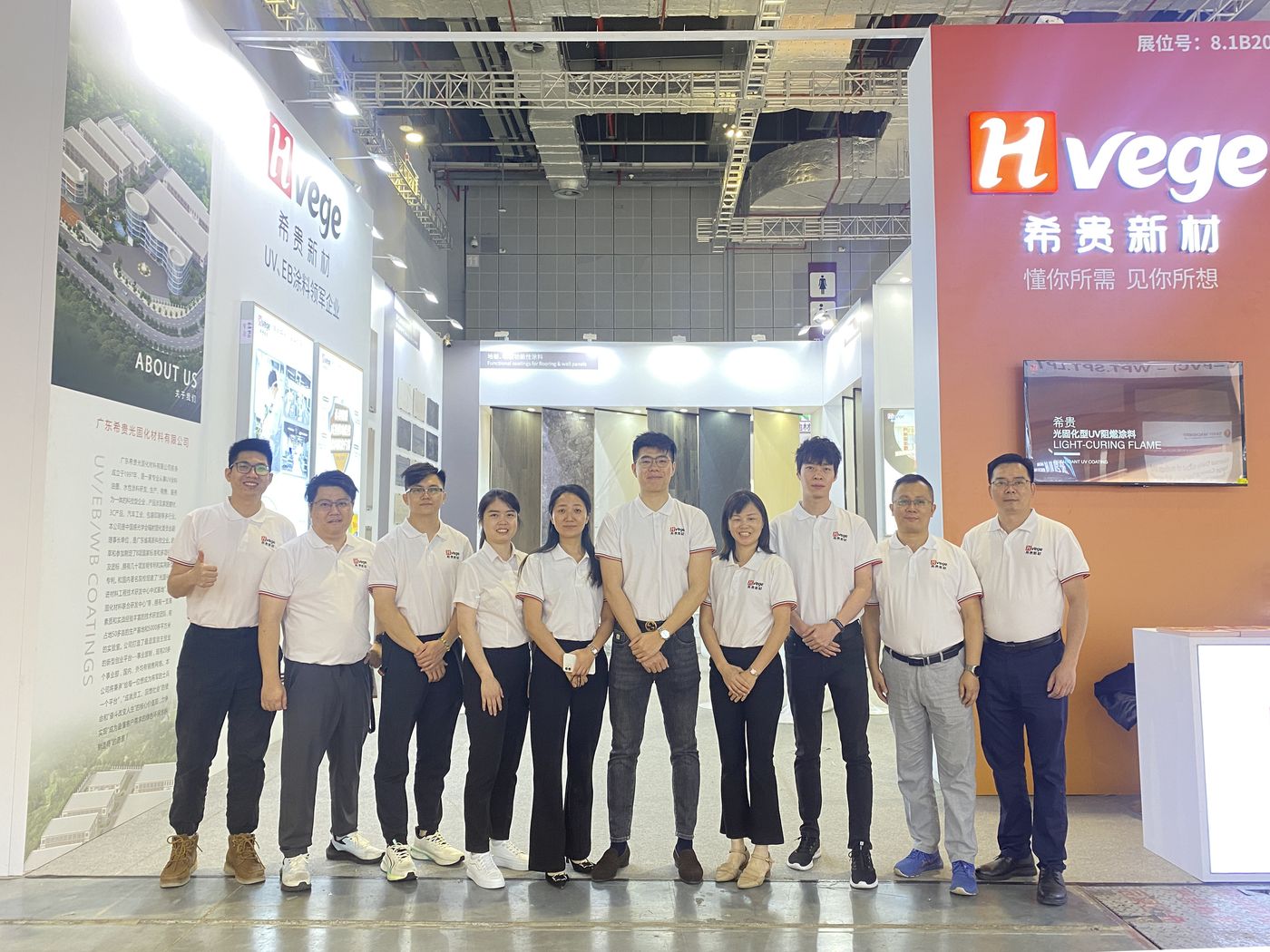 Hvege team at the company's exhibition booth