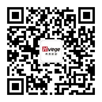 Hvege WeChat official account QR code